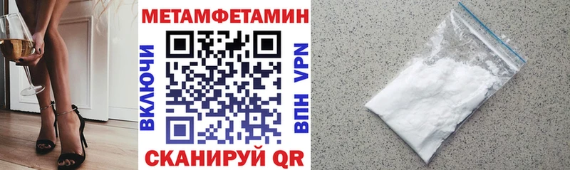 Амфетамин 98%  Купить  Кузнецк 