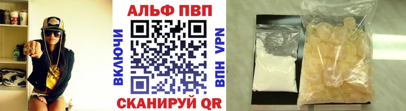 A-PVP Crystall  Купить закладки  Кузнецк 