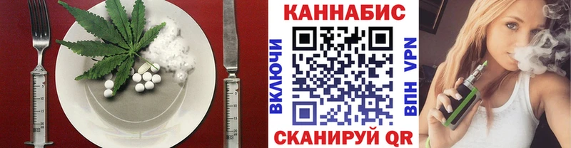 Купить где  Кузнецк  Еда ТГК марихуана 