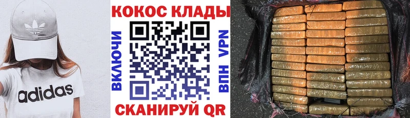 COCAIN FishScale  Купить где  Кузнецк 