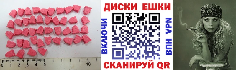 Экстази VHQ  Купить закладки  Кузнецк 