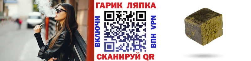 ГАШИШ индика сатива  Купить где  Кузнецк 