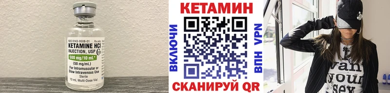 Купить закладки  Кузнецк  КЕТАМИН ketamine 