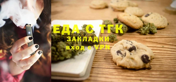 наркотики Инта
