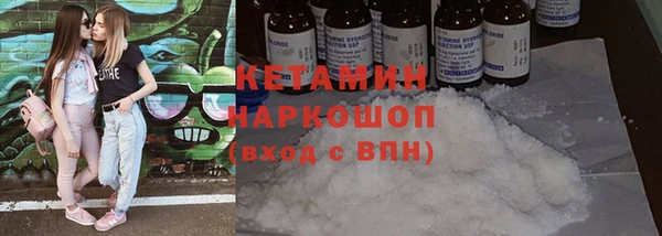 кристаллы Иннополис