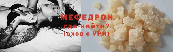 кристаллы Иннополис