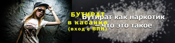 гидропоника Инсар