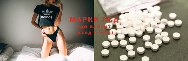 наркотики Инта
