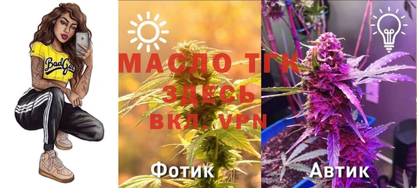 кристаллы Иннополис