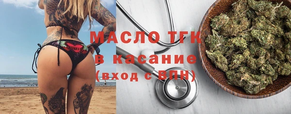 гашишное масло Шали