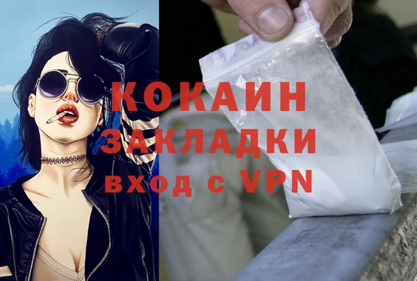 кристаллы Иннополис