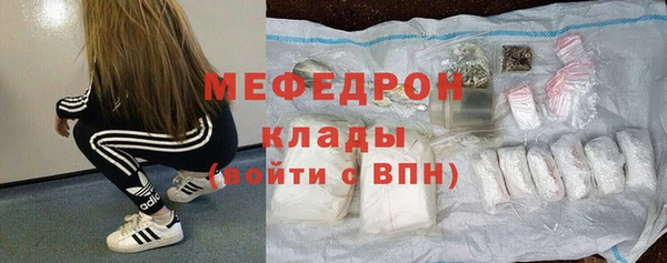 прущая мука Каменск-Шахтинский