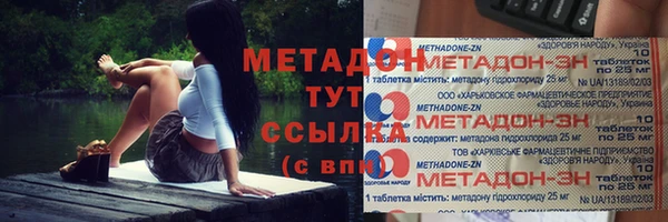 кристаллы Иннополис