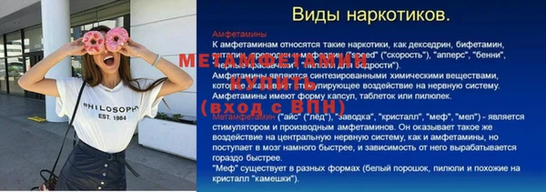 наркотики Инта