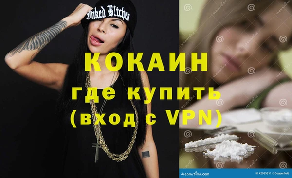 кристаллы Иннополис