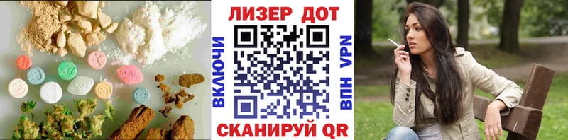LSD-25 экстази кислота  Купить закладки  Кузнецк 