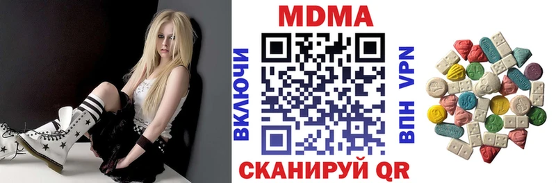 MDMA crystal  Купить закладки  Кузнецк 