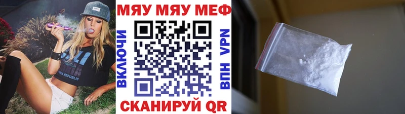 Мефедрон 4 MMC  Купить где  Кузнецк 