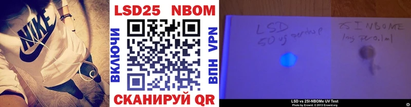 Марки NBOMe 1,8мг  Купить закладки  Кузнецк 