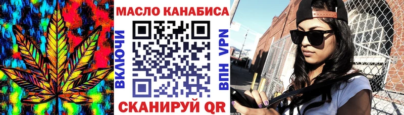 Дистиллят ТГК THC oil  Купить  Кузнецк 